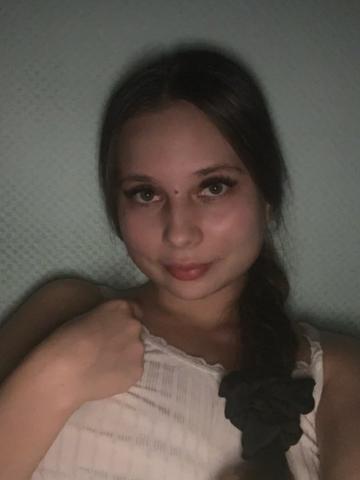 Зина